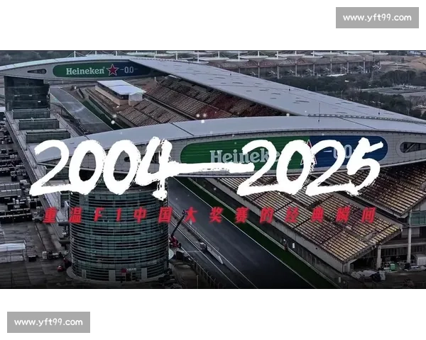 速度与激情永不落幕，F1历史上的那些惊心动魄的经典瞬间