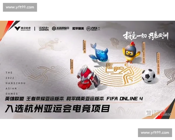 那些年我们追过的英雄，2023年电竞游戏的新篇章！